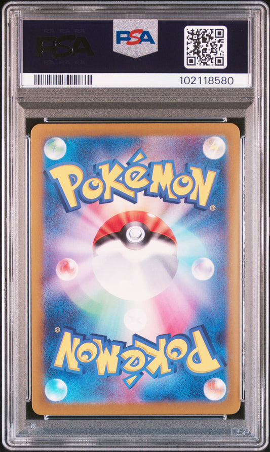 Magicarpe 080/073 - PSA10