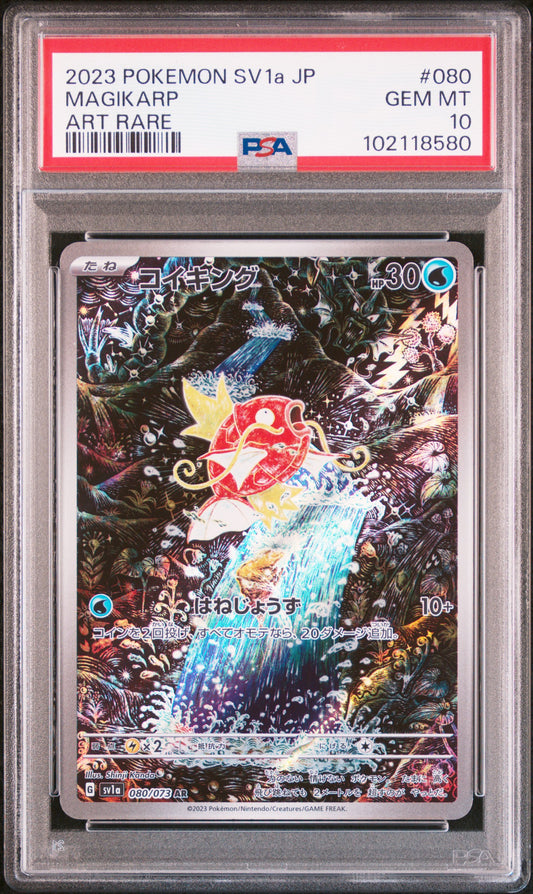 Magicarpe 080/073 - PSA10