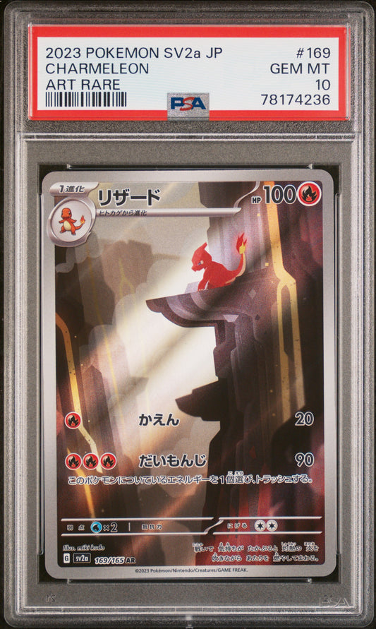 Triplette Salameche x Reptincel x Dracaufeu - PSA10