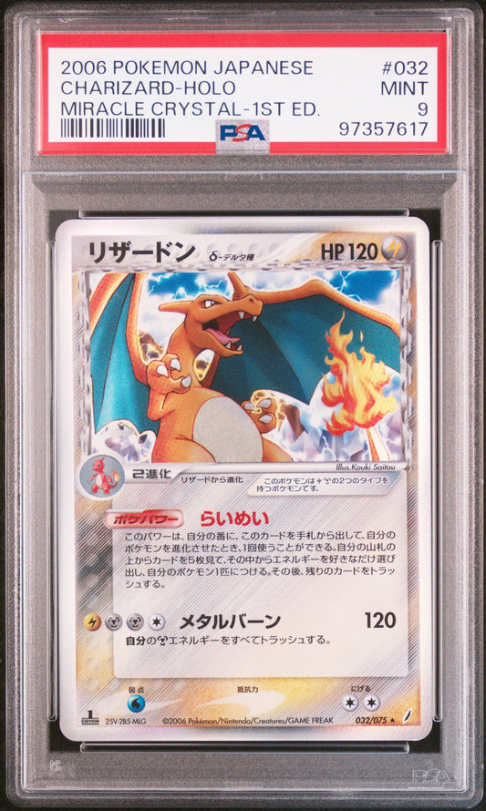 Dracaufeu EX Gardien De Cristal 4/100 - PSA9